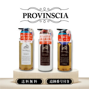 �y10/14 20:00~ �|�C���g2�{�z�y���J���Ό� �v���o���V�A �V���V�� PROVINSCIA chouchou �V�����v�[ �g���[�g�����g �{�f�B�\�[�v 500ml 3�{�Z�b�g �{�f�B�[�\�[�v Pelican �w�A�P�A ����P�A �{�� �{�g��