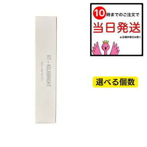 コジブライト」の人気商品一覧 | 安い商品を通販サイトから探す - 価格.com