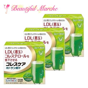 吳 RXPA LgT` 3g×30 3Zbg Y LDL  RXe[ 唞t r^ @\\Hi Tv 