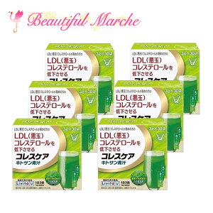 吳 RXPA LgT` 3g×30 6Zbg Y LDL  RXe[ 唞t r^ @\\Hi Tv 