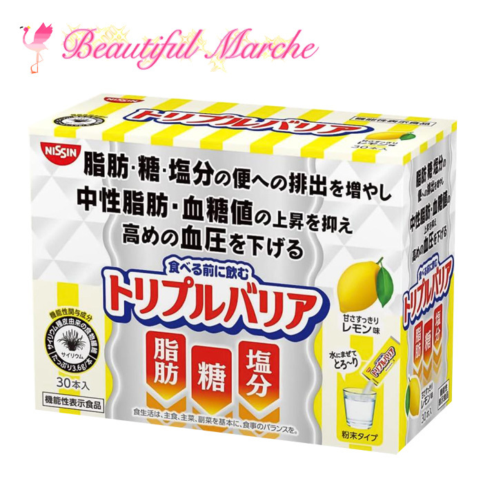 最安値 日清食品 トリプルバリア 甘さすっきりレモン味 粉末タイプ 7g×30本