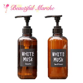 最安値 ジョンズブレンド シャンプー&コンディショナーセット ホワイトムスク WHITE MUSK Shampoo Conditioner