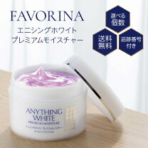 楽天市場】エニシング ホワイトの通販