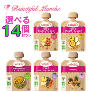 xr[rI L@xr[X[W[ babybio ~gN 6 H xr[t[h I[KjbN Y 1 7 9 Mtg pE` 1Δ  Ԃ H L@͔| h{⋋ 90g Iׂ 14