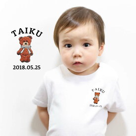 【teddy1】名入れTシャツ