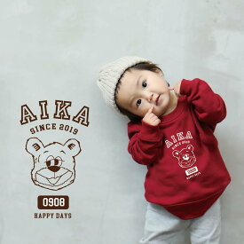 【bear4(winter)】名入れトレーナー