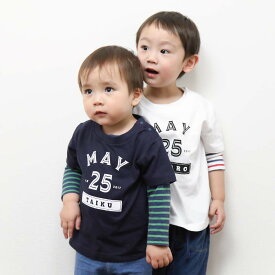 【basic1】名入れTシャツ