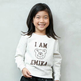 【bear2(I AM)(winter)】名入れトレーナー