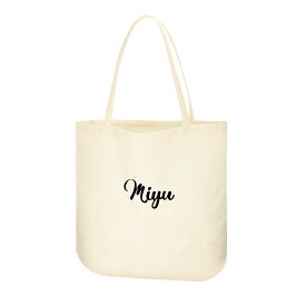 【big bag】エコビッグバッグ　マイバッグ　マイバック　旅行バッグ　名入りバッグ　登園グッズ