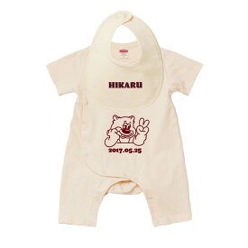 【set3-coveralls-bib】名入れカバーオール＋ビブセット