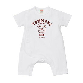 【bear4-coveralls】名入れカバーオール
