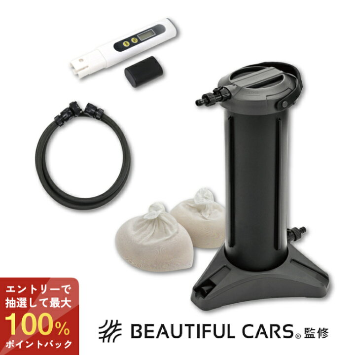 楽天市場】【抽選で最大100％ポイントバック】グリーンライフ 洗車用 