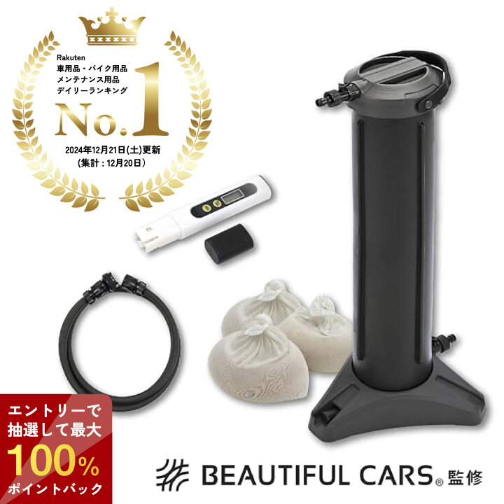 楽天市場】【抽選で最大100%ポイントバック】グリーンライフ 洗車用純 