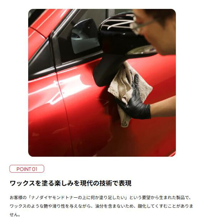 楽天市場】フルオリン セラム 500ml カーコーティング 洗車 