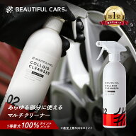 洗車 コロイド クレンザー 500ml 車用 洗浄剤 タイヤ・ホイール・ボディ対応 黒筋 虫に！マルチクリーナ…
