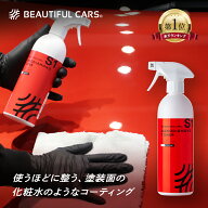 【防汚性コーティング】ナノダイヤモンド トナー 500ml カーコーティング 超微撥水 汚れがつきにくい 洗…