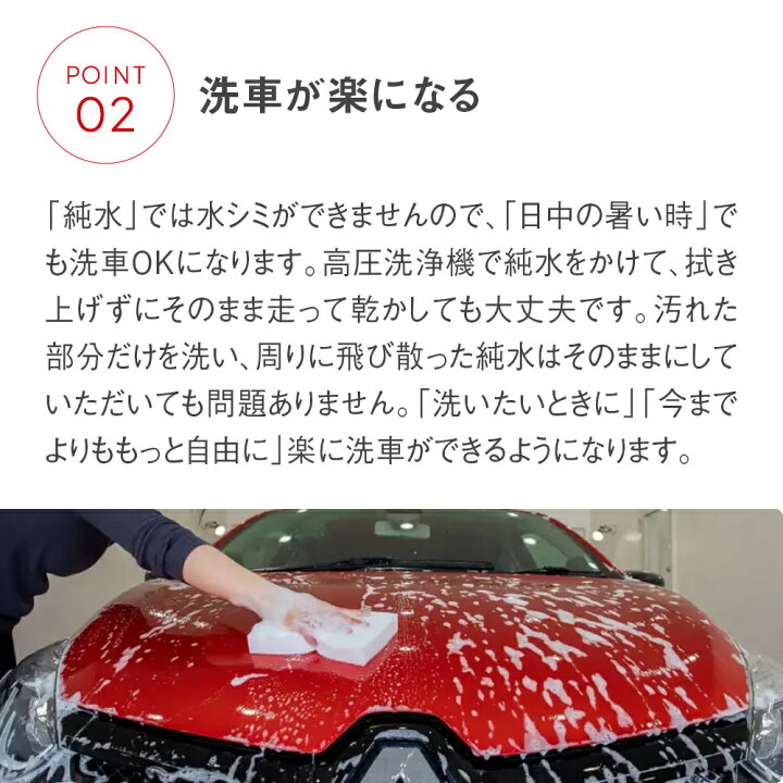 楽天市場】洗車用 純水器 ピュアニッシュPro ビューティフルカーズ 