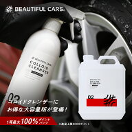 コロイド クレンザー 4000ml 大容量おトク版 洗浄剤 車 マルチクリーナー タイヤ ホイール 黒筋 水垢 洗…
