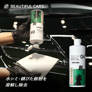 �y�ő�100���|�C���g�o�b�N�I�zDK�y���\�s�d�l �~�l���� �����[�o�[ 500ml DK�G�f�B�V���� ���� ���A�J�E���V�~�E�T�r�E�S�������͏��� ��ԗp �_�� �N���[�i�[ �J�[�P�A�p�i �r���[�e�B�t��