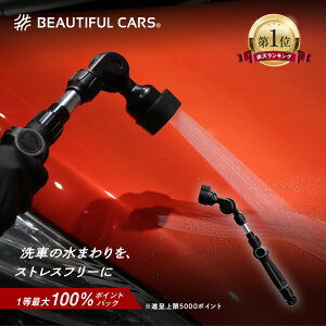 yő100|CgobNIzG-SPLASH ԓmY r[eBtJ[YďC ԃmY ԗpi J[PA 11\̐ԓz[X[ɕt܂