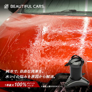 yő5000|CgobNIz ԗp sAjbV V~EC΍I r[eBtJ[Y O[CtyCgpɂ̓sAjbVPro߂łz JU-01