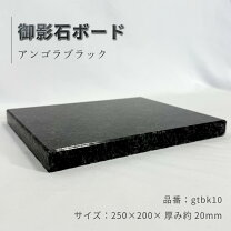 楽天市場】黒御影石 タイルの通販