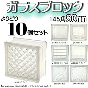 S7ށyǂ10zKXubN145p ۊTCY EŗLȃuhi 80mm NAFZbgubNKXgb14514580-c-10p