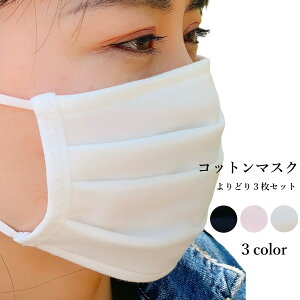ylCIlIzRbg}XN ǂ3 􂦂   z}XN lp mask-co3p