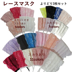 ylCIlIz[X}XN ǂ3 z}XN 􂦂   lp ߃TCY mask-la3p