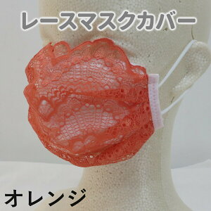 ylCiF݌ɌI؏Iz[X}XNJo[  킢 sDz}XN IWmask-coveror
