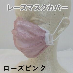 ylCiF݌ɌI؏Iz[X}XNJo[  킢 sDz}XN [YsNmask-coverrpk