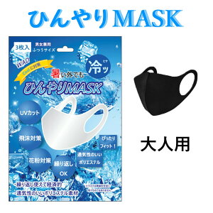 ylCIlIzЂ}XN 3 ⊴f z}XN 􂦂  lp ubNF mask-wadbk