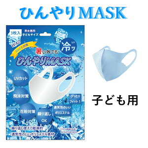 ylCIlIzЂ}XN 3 ⊴f z}XN 􂦂  qp u[F mask-wadbuk