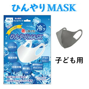 ylCIlIzЂ}XN 3 ⊴f z}XN 􂦂  qp O[ mask-wadgyk