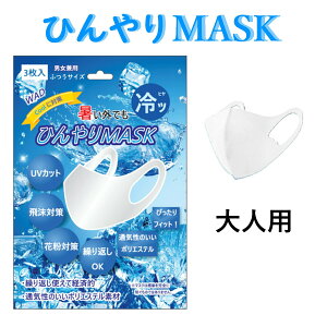 ylCIlIzЂ}XN 3 ⊴f z}XN 􂦂  lp zCgF mask-wadwh