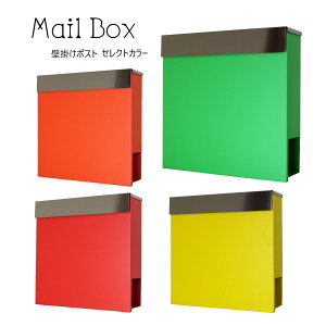 �y�����y�z�y�X�� �|�X�g�z�Ǌ|�� ���t�� ������� �l�C �X�֎� ���[���{�b�N�X �|�X�gpm33select