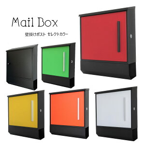 ���Z�Z�[���I�y�����y�z�y�X�� �|�X�g�z�Ǌ|�� ���t�� ������� �l�C �X�֎� ���[���{�b�N�X �|�X�gpm37select