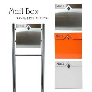 �I�ׂ�3�^�C�v �|�X�g �X�֎� �X�փ|�X�g �X�^���h pm06f-pm15