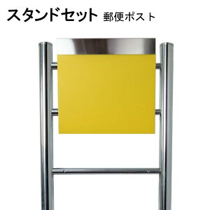 �|�X�g �X�֎� �X�փ|�X�g �X�^���h �C�G���[���F�|�X�g pm06f-pm334