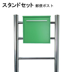 �|�X�g �X�֎� �X�փ|�X�g �X�^���h �O���[���ΐF�|�X�g pm06f-pm346