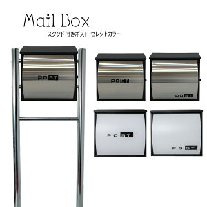 �I�ׂ�4�^�C�v �|�X�g �X�֎� �X�փ|�X�g �X�^���h pm06f-pm36