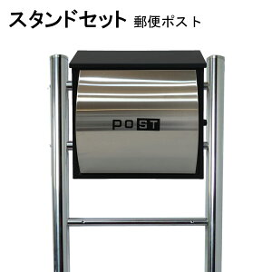 �|�X�g �X�֎� �X�փ|�X�g �X�^���h �X�e�����X�F�|�X�g pm06f-pm361