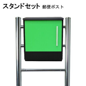 �|�X�g �X�֎� �X�փ|�X�g �X�^���h �O���[���ΐF�|�X�g pm06f-pm373