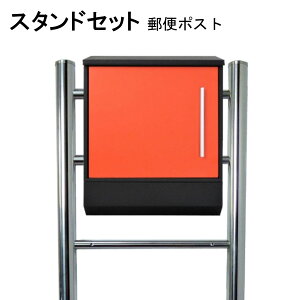 �|�X�g �X�֎� �X�փ|�X�g �X�^���h �I�����W�F�|�X�g pm06f-pm375