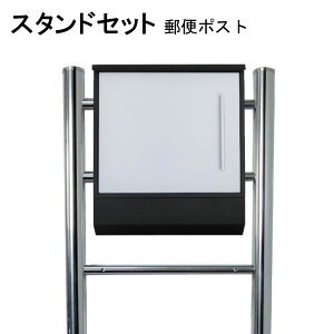 �|�X�g �X�֎� �X�փ|�X�g �X�^���h �z���C�g���F�|�X�g pm06f-pm376