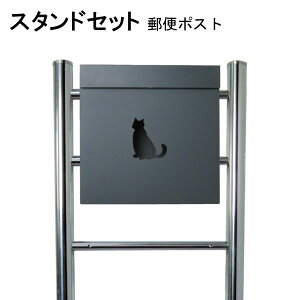 �|�X�g �X�֎� �X�փ|�X�g �X�^���h �O���[�D�F�|�X�g pm06f-pm381