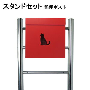 �|�X�g �X�֎� �X�փ|�X�g �X�^���h ���b�h�ԐF�|�X�g pm06f-pm383