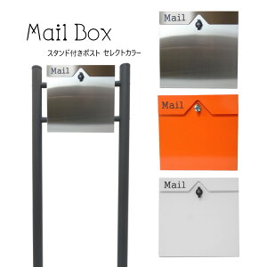 �I�ׂ�3�^�C�v �|�X�g �X�֎� �X�փ|�X�g �X�^���h pm07s-1-pm15