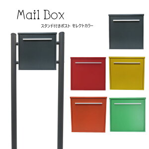 �I�ׂ�5�^�C�v �|�X�g �X�֎� �X�փ|�X�g �X�^���h pm07s-1-pm34