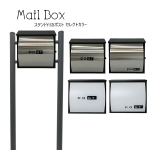 �I�ׂ�4�^�C�v �|�X�g �X�֎� �X�փ|�X�g �X�^���h pm07s-1-pm36